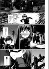 科学闘姫シルバーライナSG【デジタル版】試し読み5ページ