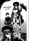 科学闘姫シルバーライナSG【デジタル版】試し読み7ページ