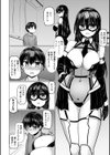 科学闘姫シルバーライナSG【デジタル版】試し読み10ページ