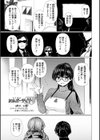 科学闘姫シルバーライナSG【デジタル版】試し読み27ページ
