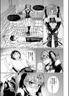 科学闘姫シルバーライナSG【デジタル版】試し読み32ページ