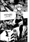 科学闘姫シルバーライナSG【デジタル版】試し読み33ページ