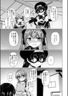 科学闘姫シルバーライナSG【デジタル版】試し読み38ページ