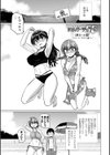 科学闘姫シルバーライナSG【デジタル版】試し読み39ページ
