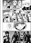 科学闘姫シルバーライナSG【デジタル版】試し読み46ページ