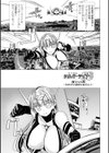 科学闘姫シルバーライナSG【デジタル版】試し読み48ページ