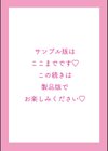 科学闘姫シルバーライナSG【デジタル版】試し読み52ページ
