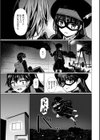 科学闘姫シルバーライナSG【デジタル版SP特装版】試し読み9ページ