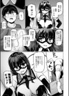 科学闘姫シルバーライナSG【デジタル版SP特装版】試し読み11ページ