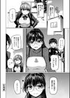科学闘姫シルバーライナSG【デジタル版SP特装版】試し読み26ページ