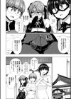 科学闘姫シルバーライナSG【デジタル版SP特装版】試し読み31ページ