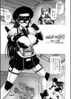 科学闘姫シルバーライナSG【デジタル版SP特装版】試し読み36ページ