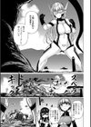 科学闘姫シルバーライナSG【デジタル版SP特装版】試し読み44ページ