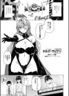 科学闘姫シルバーライナSG【デジタル版SP特装版】試し読み45ページ