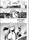 科学闘姫シルバーライナSG【デジタル版SP特装版】試し読み48ページ