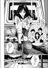 いなかのこ試し読み4ページ