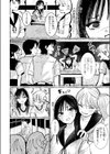 いなかのこ試し読み8ページ