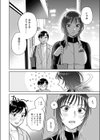 おれとかどうかな試し読み6ページ