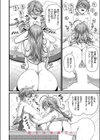 ペチタマくんPeeling試し読み10ページ