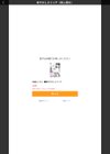 甘やかしスイッチ試し読み103ページ