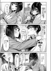 授業に集中してください試し読み7ページ