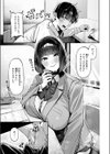 授業に集中してください試し読み9ページ