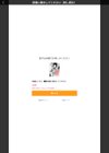 授業に集中してください試し読み41ページ