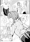 先生、もう逃げないで！試し読み5ページ