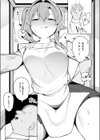 先生、もう逃げないで！試し読み7ページ