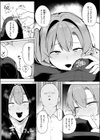 先生、もう逃げないで！試し読み9ページ