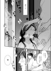 種泥棒試し読み8ページ