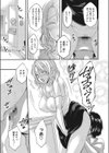 親友のママの味試し読み3ページ