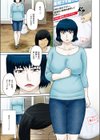 釣り。試し読み3ページ