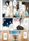 釣り。試し読み8ページ