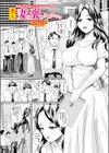 美人妻は褒められたいっ試し読み1ページ