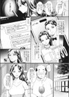 美人妻は褒められたいっ試し読み2ページ