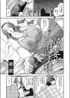 隣の妻に仕込む種試し読み1ページ