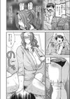 隣の妻に仕込む種試し読み4ページ