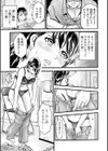 ヴィレッジ・ルールズ試し読み3ページ