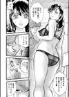 ヴィレッジ・ルールズ試し読み4ページ