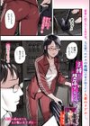 主婦が堕落するとき試し読み1ページ