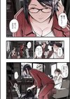 主婦が堕落するとき試し読み2ページ