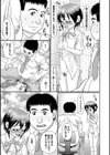 イイ声聴かせて試し読み3ページ