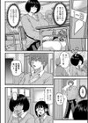 陰キャ地味子は隠れ巨乳試し読み4ページ