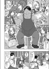 ゲキタイヤッカイハイシンシャ試し読み4ページ