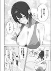 チラかし後輩♀とヤリちらかし先輩♂試し読み8ページ