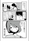 ネコちゃん彼女と男の子試し読み1ページ