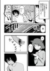 ネコちゃん彼女と男の子試し読み5ページ