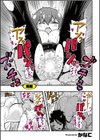 後編試し読み1ページ