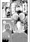 後編試し読み5ページ